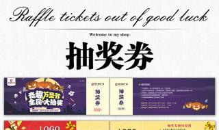 郑州优惠券 郑州优惠券