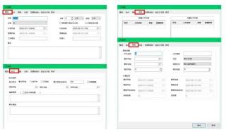 没有权限使用网络资源